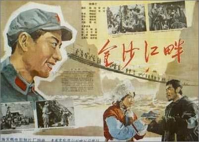 做假账